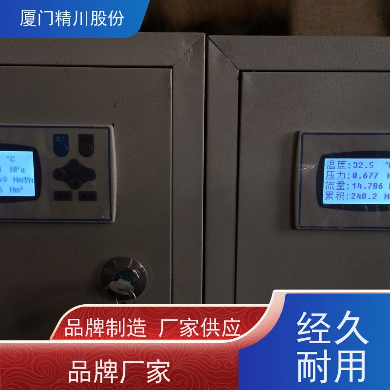 精川股份 合成革厂 锅炉蒸汽流量计 一体式温压补偿 真实应用案例多