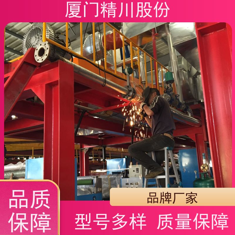 精川股份 合成革厂 饱和蒸汽流量计 分体式温压补偿 真实应用案例多