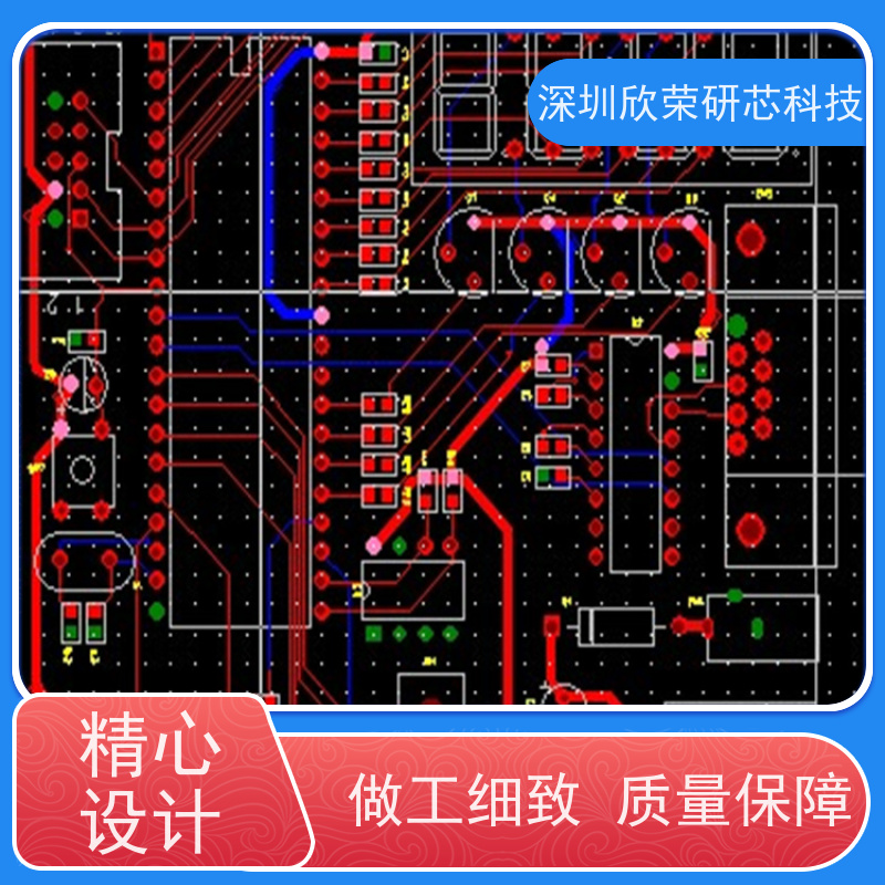 PCB打样 4层电路板 制作板抄板smt贴片加工焊接线路板6层