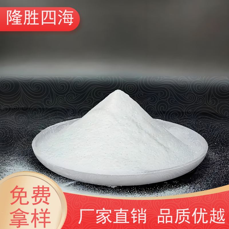 湖北隆胜甲基MQ硅树脂耐热性好用于液体硅橡胶补强