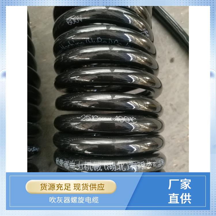 吹灰器弹簧电缆 防紫外抵御光照 抗撕裂不易破损 散热快保障安全