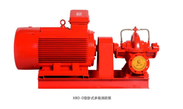 XBD-D型卧式多级消防泵