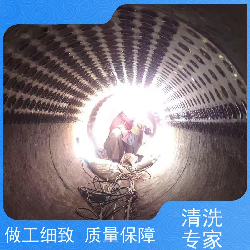 庆阳冷却塔清洗全方位无垢 防冻液