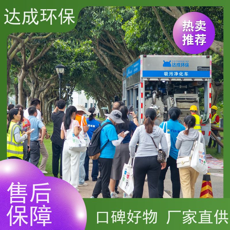  污水净化车 化粪池清理车 福田底盘 配大数据平台