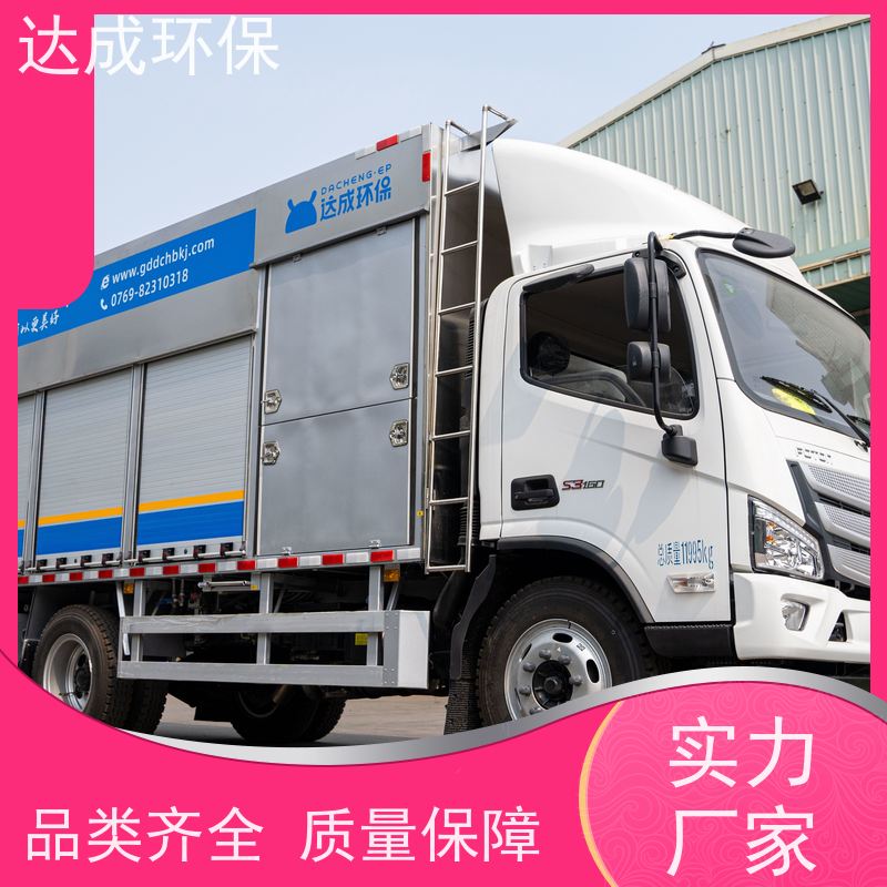  整车304 化粪池清理车 吸污净化车 配大数据平台
