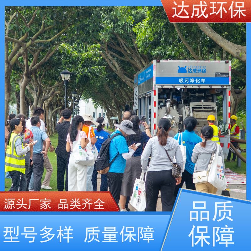  压干渣 淤泥处理车 配大数据平台 出清水净化车