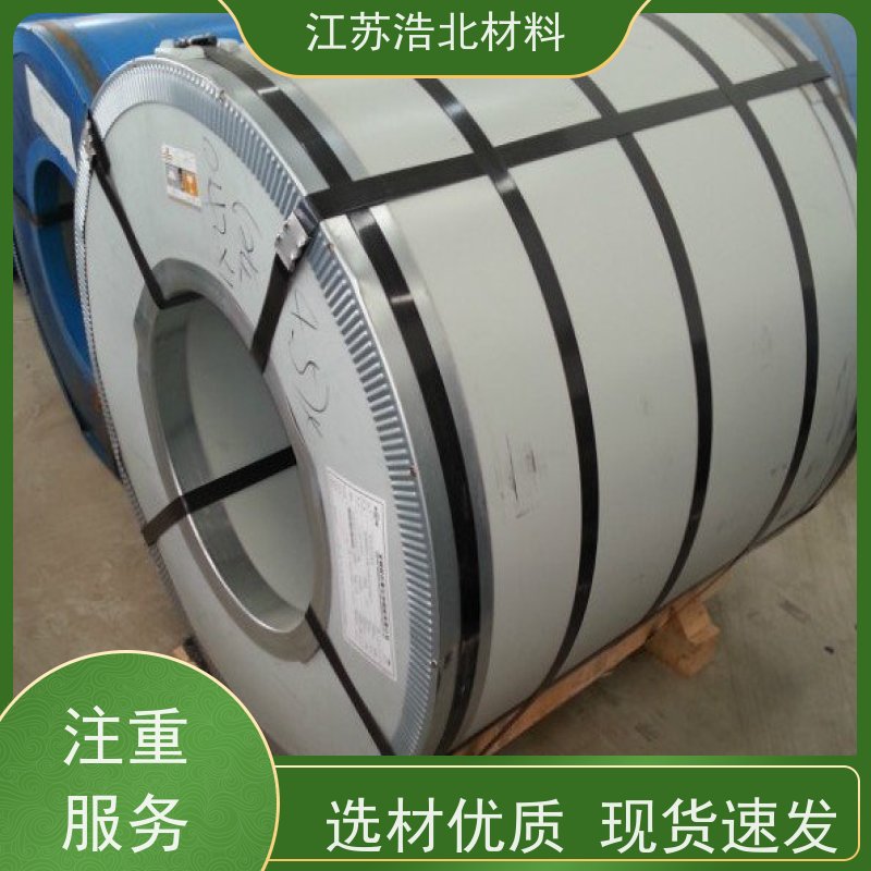 烨 辉 锌铝镁彩涂板 洗涤烘干设备背板 服务至上 