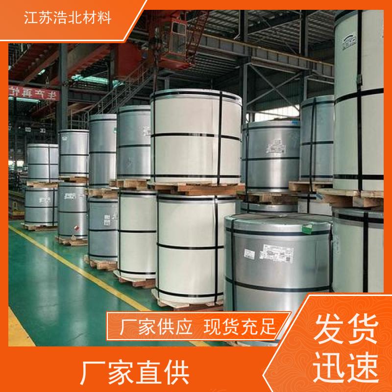 梅 钢 锌铝镁彩涂板 洗涤烘干设备背板 安全性高