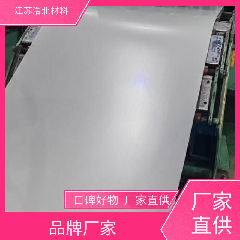 烨 辉 镀铝锌 洗涤烘干设备背板 一站式服务  提供样板