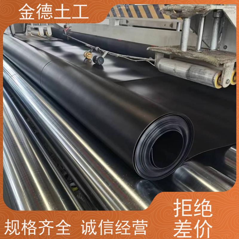 水库库盘隔离衬砌黑膜 施工便捷高效 2.0厚环保用GH-2S土工膜