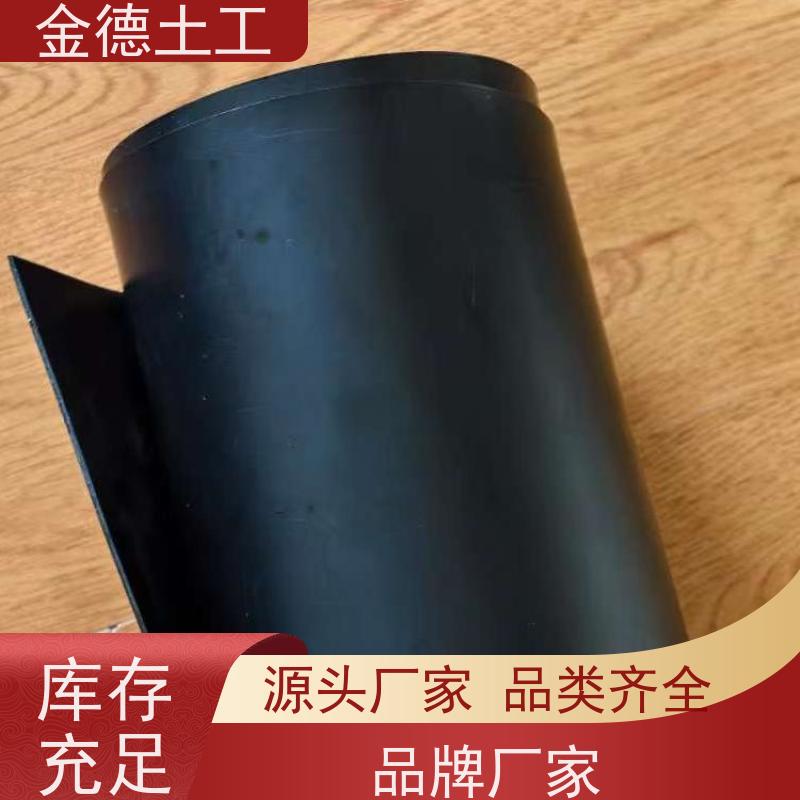 水库库盘隔离衬砌黑膜 抗微生物侵蚀 0.75厚环保用GH-2S土工膜