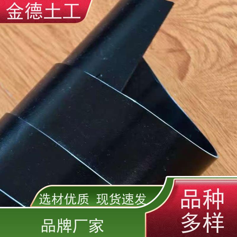 水库库盘隔离衬砌黑膜 抗微生物侵蚀 环保用GH-2S土工膜1.5厚