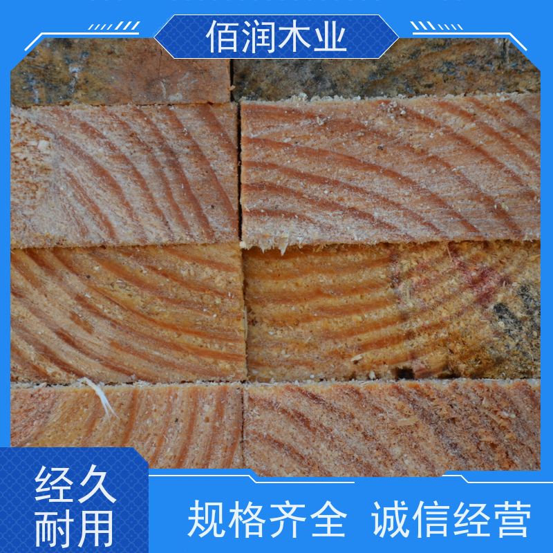 工地用 原包装木方 厂家加工 不会漏浆 抗压性强