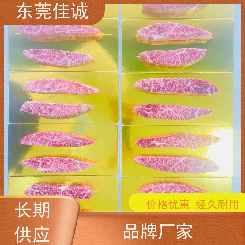��ݸ�ѳ� ֱ�ӹ�Ӧ ��������ܷ��װ��Ĥ ������