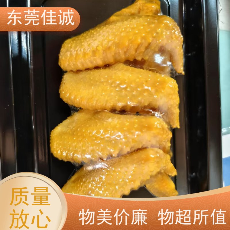 佳诚公司 快速发货  东北冷冻肉类食品贴体膜 拉伸性好