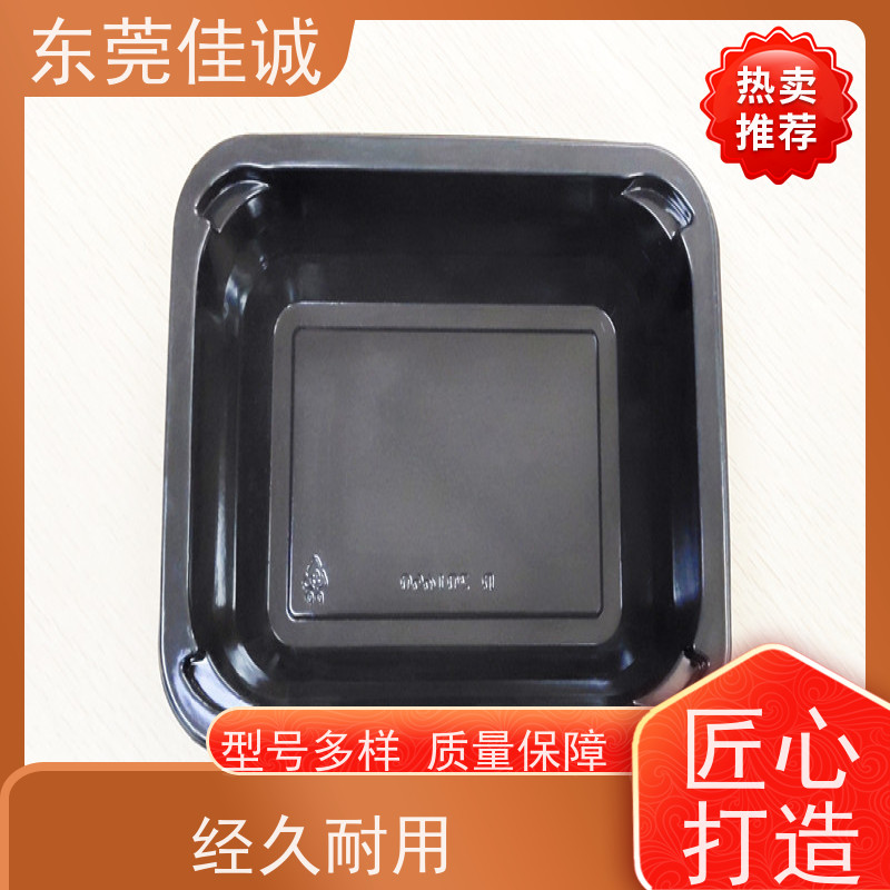 佳诚厂家  食品保鲜用  鸡肉贴体包装盘 全天接单