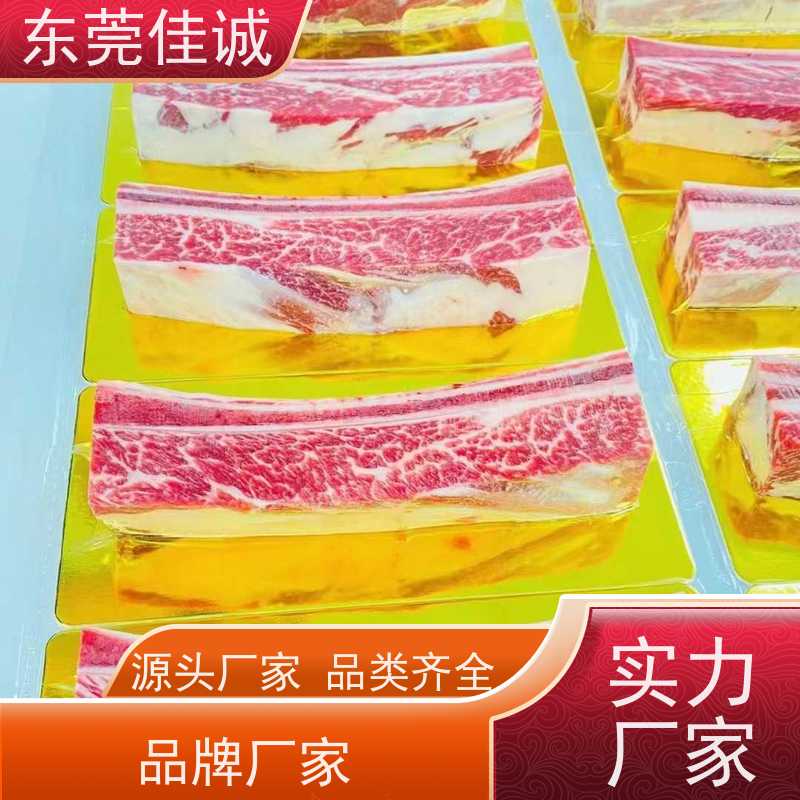 佳诚 广东厂家 鸡腿鸡翅立体覆膜贴体包装膜 货源多