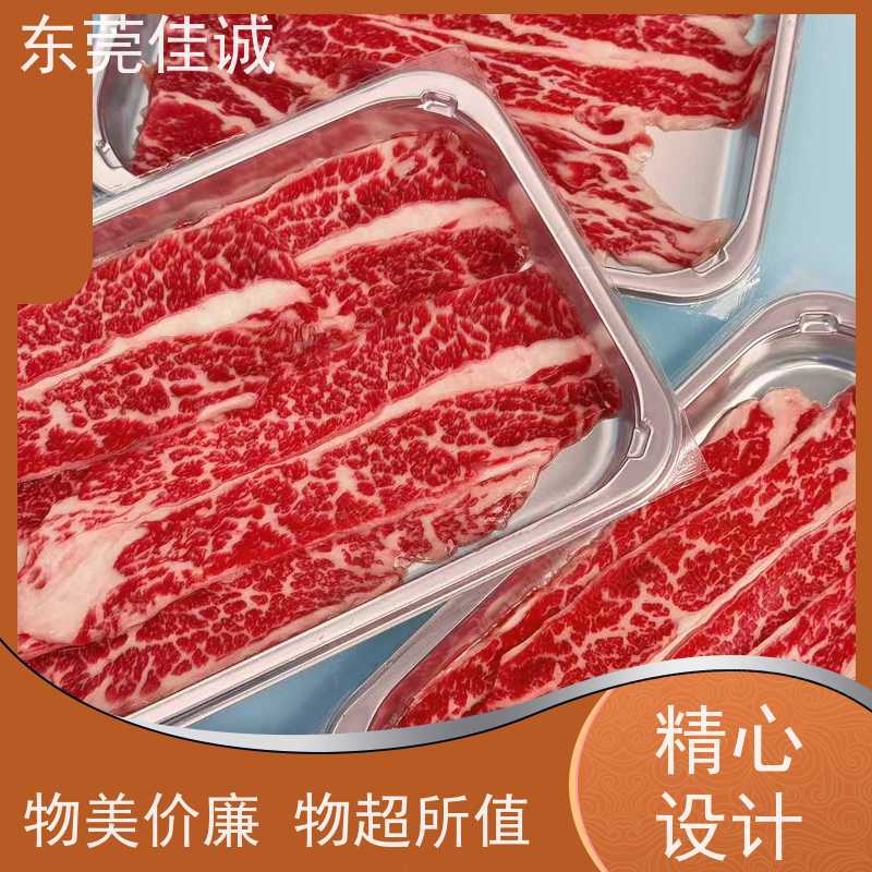 东莞厂家 服务无忧 全自动肉类真空贴体包装膜  货源充足