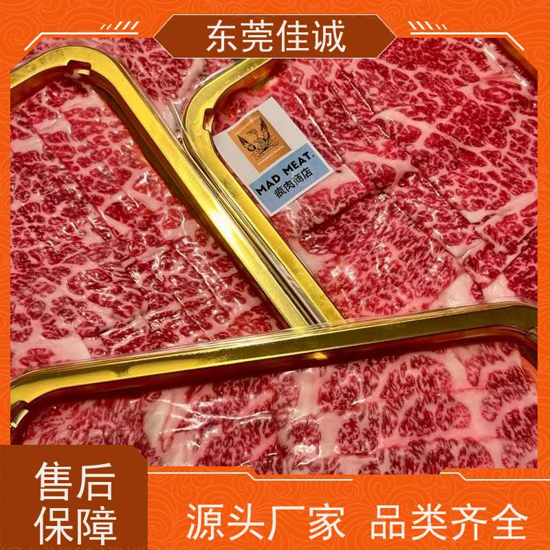 佳诚公司 一件代发 海鲜冷鲜肉类食品贴体膜 样品免费