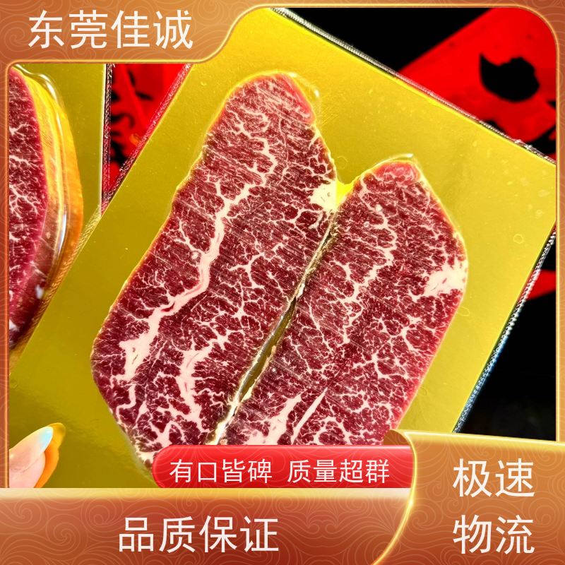 佳诚公司 直接厂家 鸡腿鸡翅立体覆膜贴体包装膜 样品免费