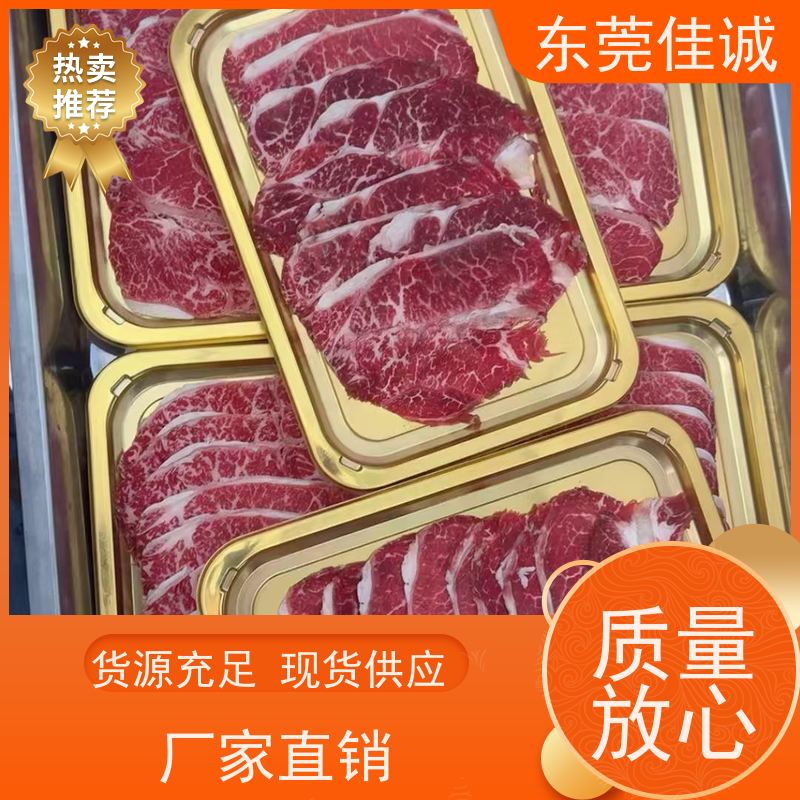 �㶫�ѳ� ��Դ����  ����ţ������������װĤ  �۸��