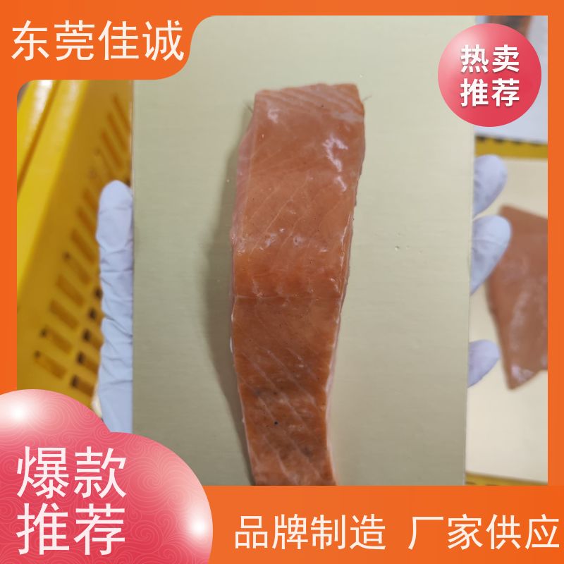 佳诚公司 可信企业 虾仁真空盒式包装膜  20年专业厂家 