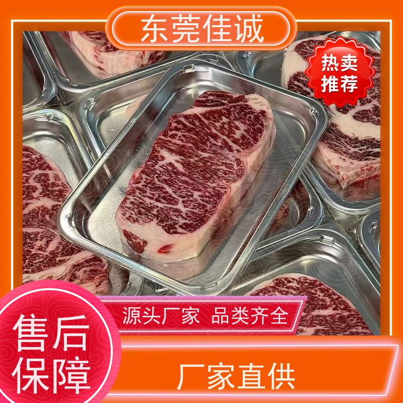 �㶫�ѳ� ������ҵ ˮ��Ʒ������հ�װĤ ��͸��