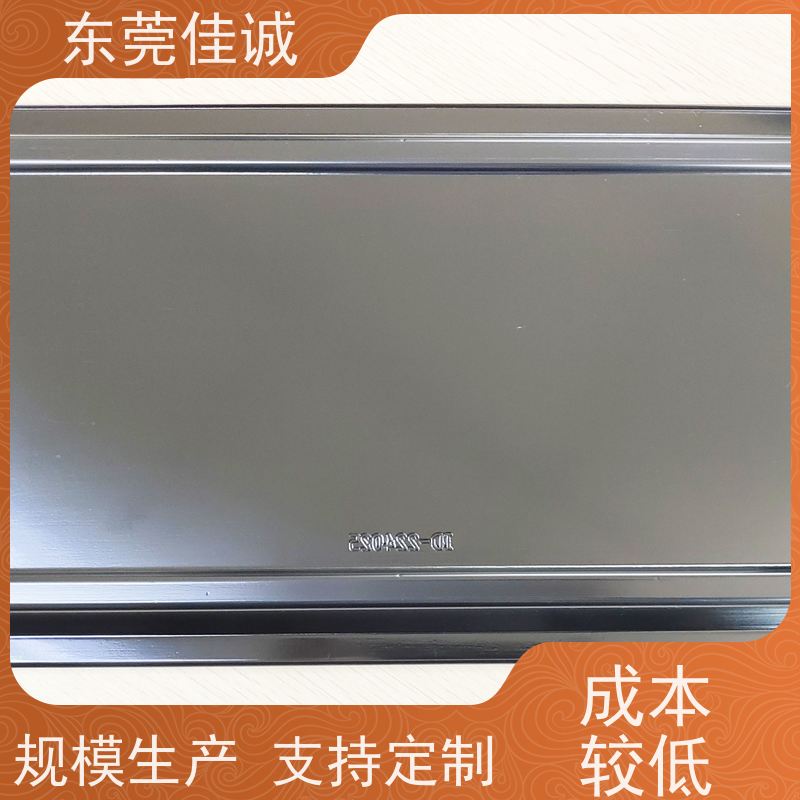 东莞佳诚 食品保鲜用  肉类贴体包装盘  退换服务