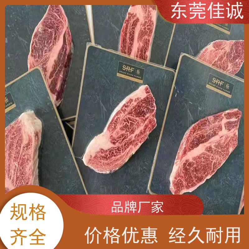 �ѳϹ�˾ ���ٷ���  ����ˮ��Ʒ�����װĤ ��Ʒ���
