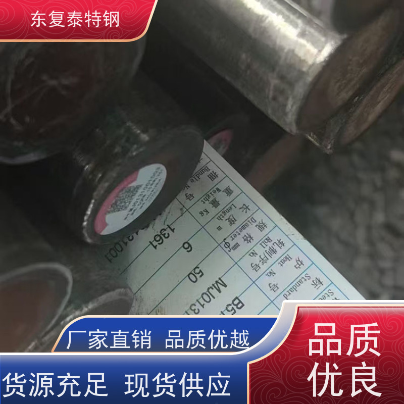 现货直供34Cr2Ni2Mo精拉光圆传动轴材料大小规格全