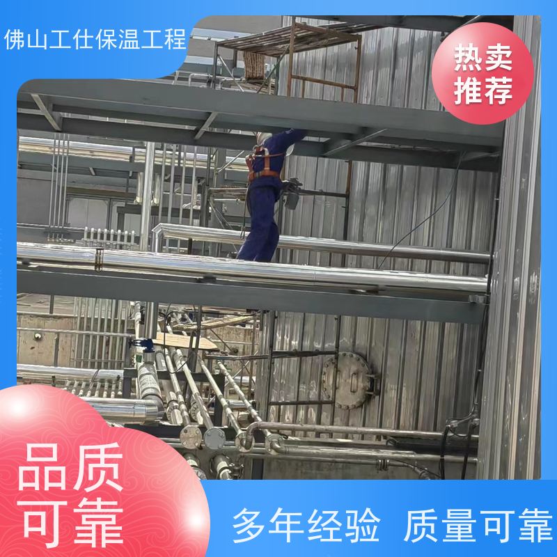 工仕保温  防水保温工程  多年经验 减耗优效 全国承接