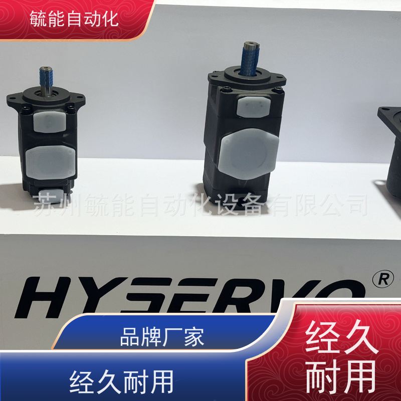 台湾HYSERVO叶片泵H25V-21A H25V-12A H25V-17A台湾弘一油泵