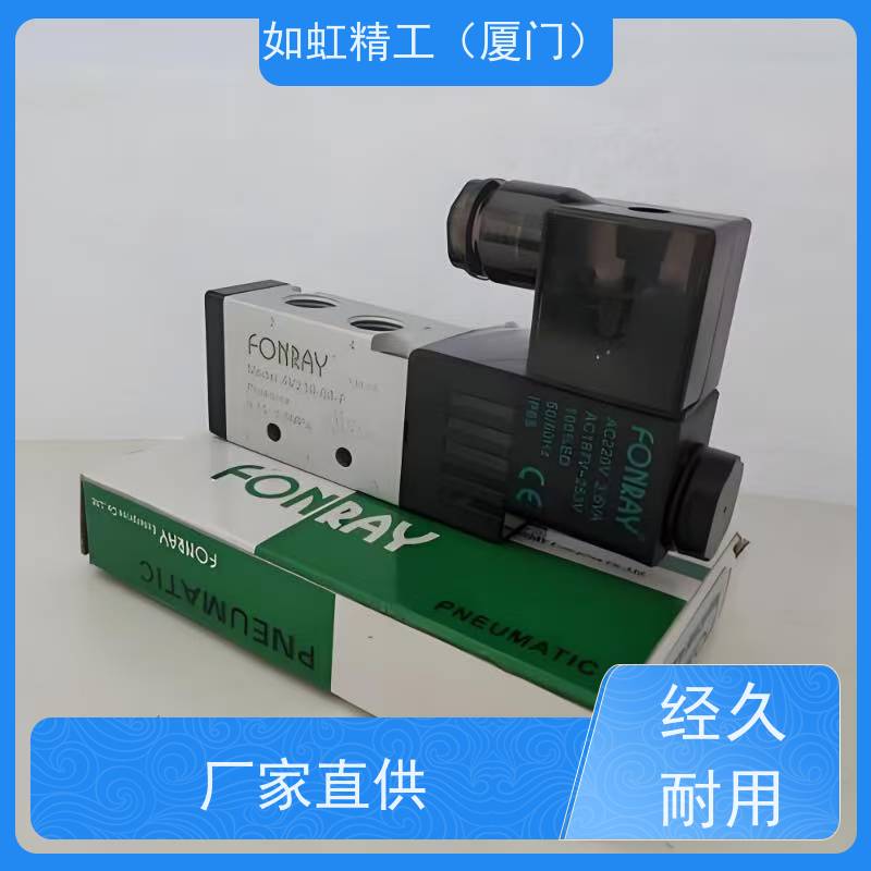 台湾芳锐FONRAY电磁阀PU220-10 PU220-15