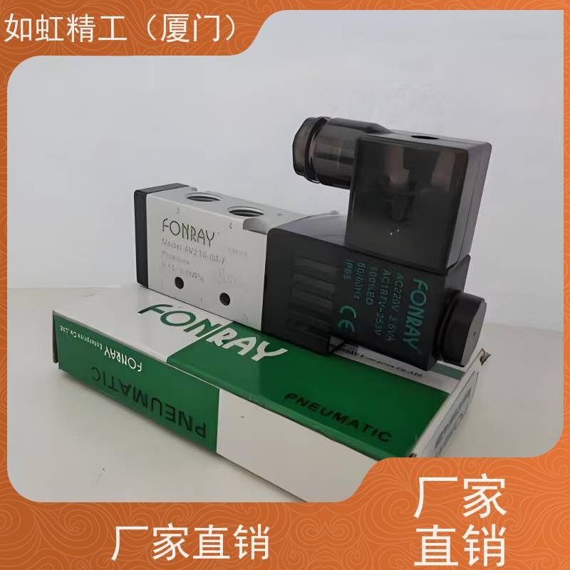 台湾芳锐FONRAY电磁阀2W160-15 2W200-20
