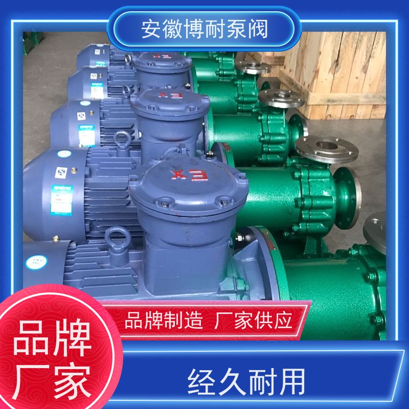 绿环 钕铁硼强磁钢 有机溶剂输送 厂家直发 哈式合金HC276