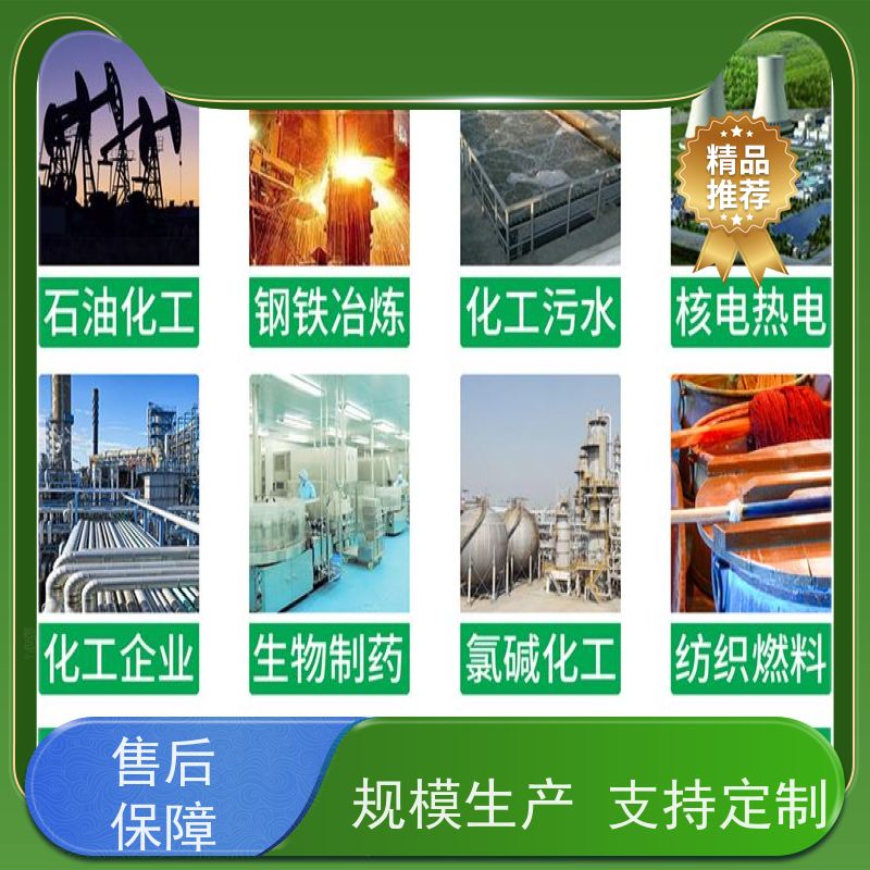 江南 转子泵改造 衬碳纤维 1200小时连续运行 无锡创明双膜片联轴器