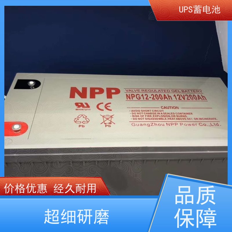 UPS电池厂 NPG12-150  铅酸胶体阀控式 库存充足
