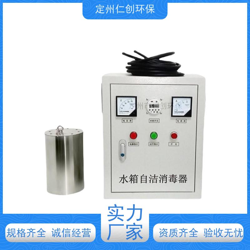 臻仁创  低能耗高效率  水箱消毒器  可定制1拖2型