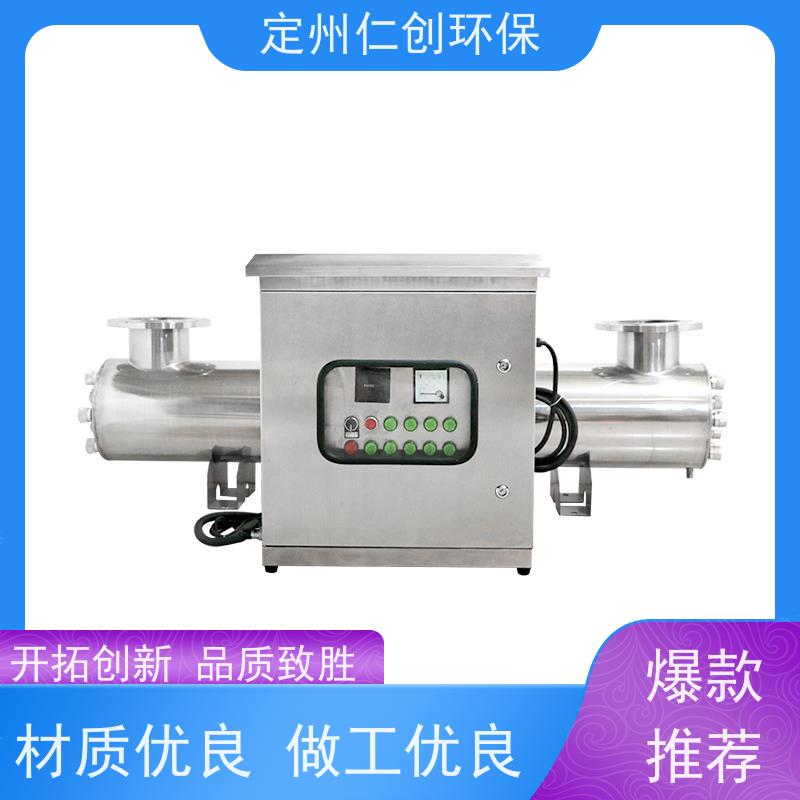 枫楚厸  强力高效杀菌  批发价  水箱紫外线消毒器