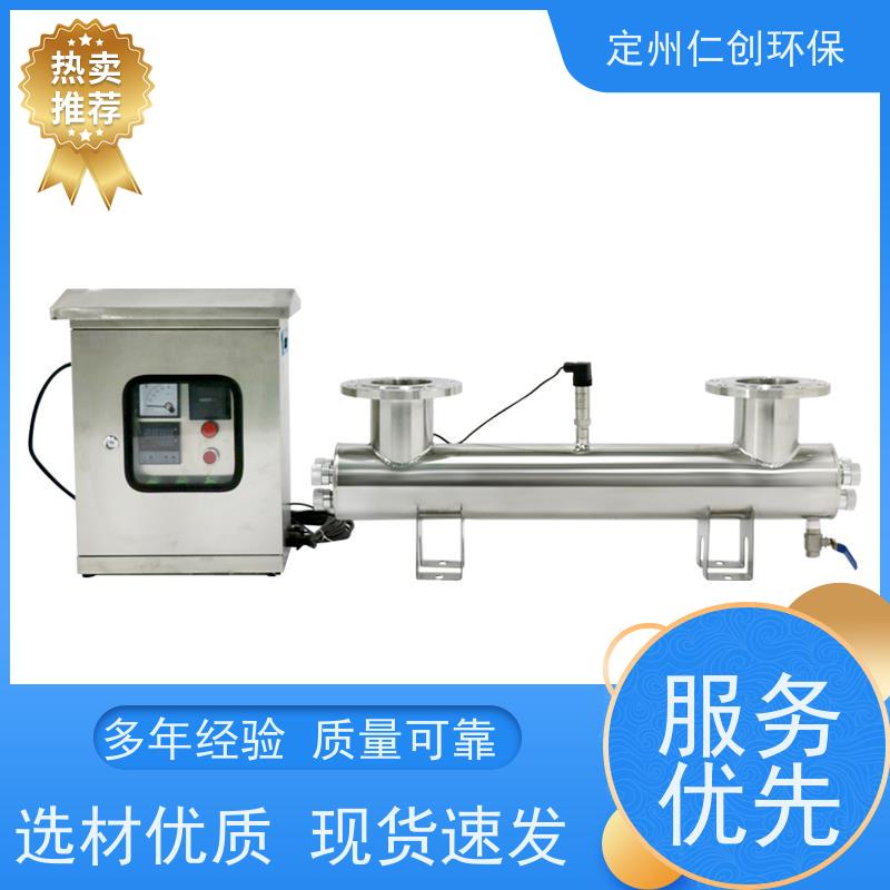 枫楚厸  发货速度快  泳池水紫外线消毒器  莱劭思灯管