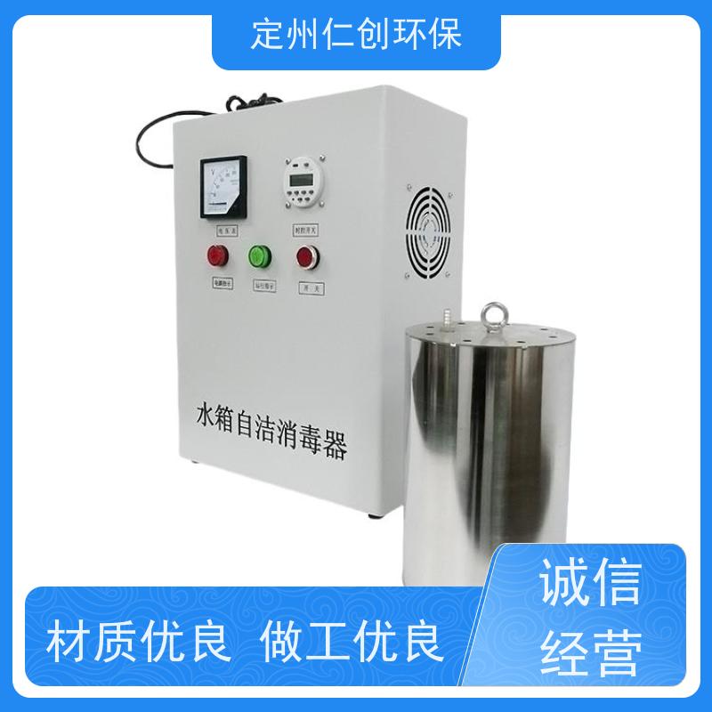 仁创环保  低能耗高效率  水箱臭氧自洁器  资质齐全