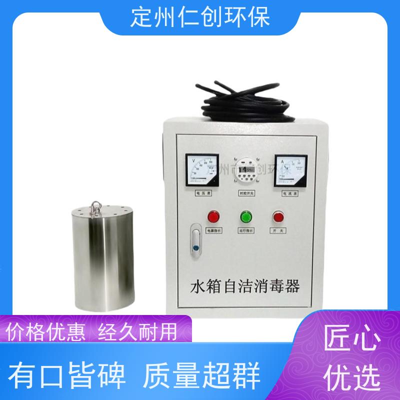 仁创环保  高级碳钢材质  水箱杀菌器  提供卫生许可