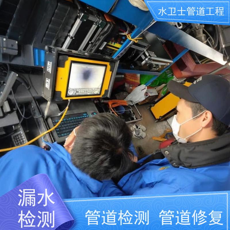 宁波海曙区消防管道查漏漏水检测仪器探测勘察现场 
