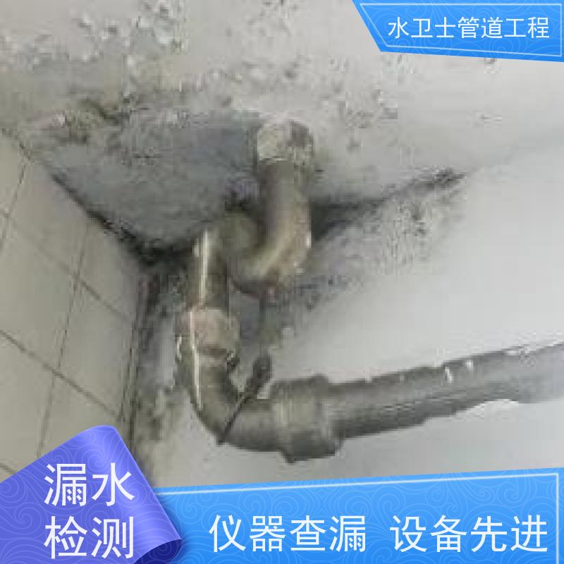 无锡市锡山区 园区喷淋管道 查漏查堵仪器探测一步到位