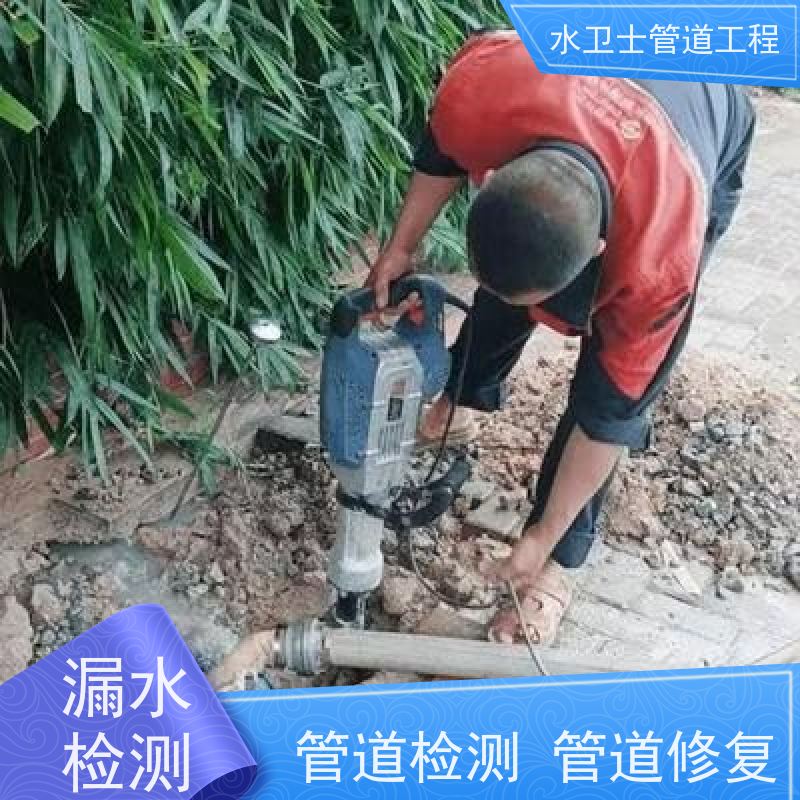 无锡市锡山区 自来水管漏水 查漏测漏换管维修收费合理
