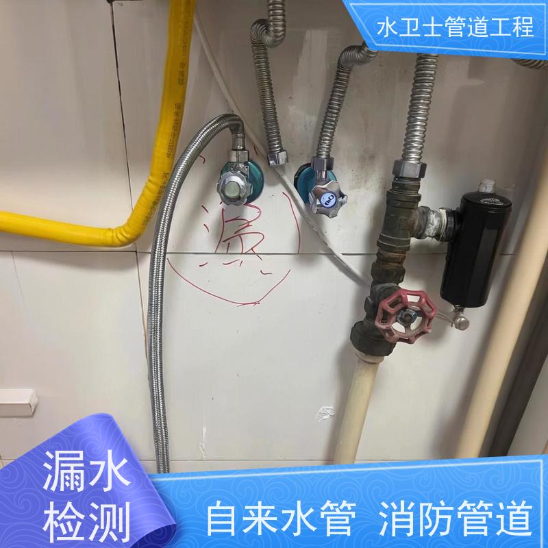 苏州吴中区地下消防管道 漏水检测仪器查漏提供质保