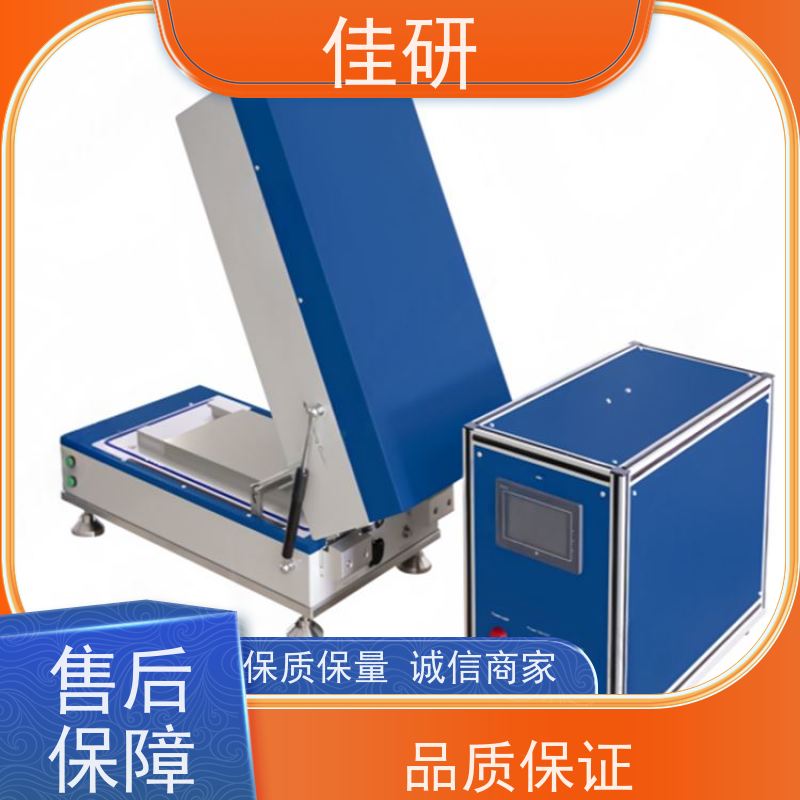 佳研 内置无油真空泵 型号LJY-TMH250 自动涂膜烘干机