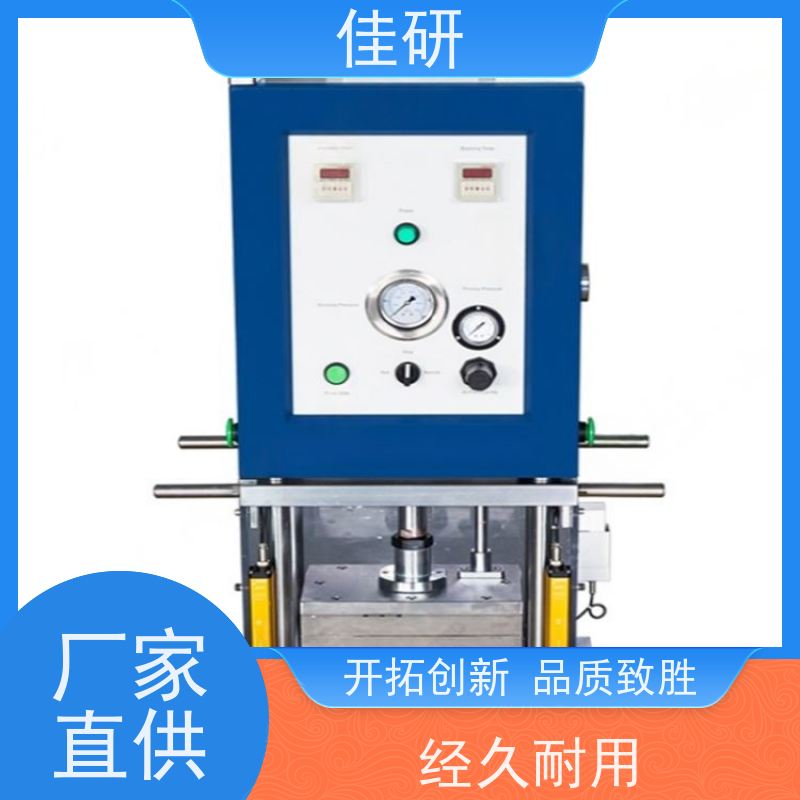 佳研 型号LJY-SCK200 高校电池研发设备 铝塑膜成型机