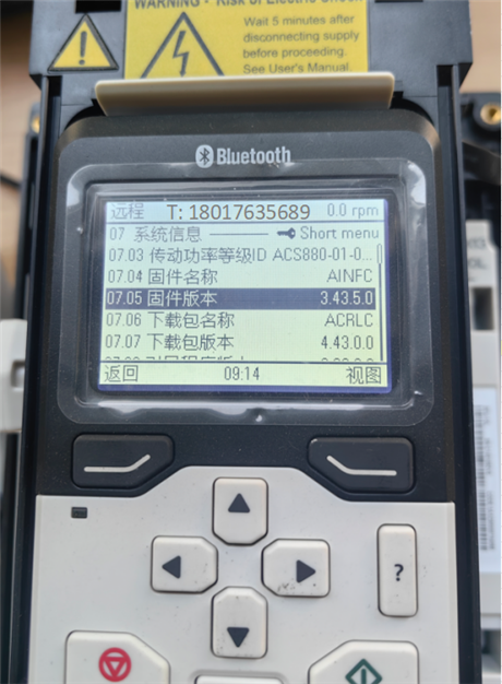ACS880变频器应用软件
