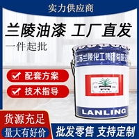 兰陵环氧防锈漆漆膜干燥迅速、耐水、防潮
